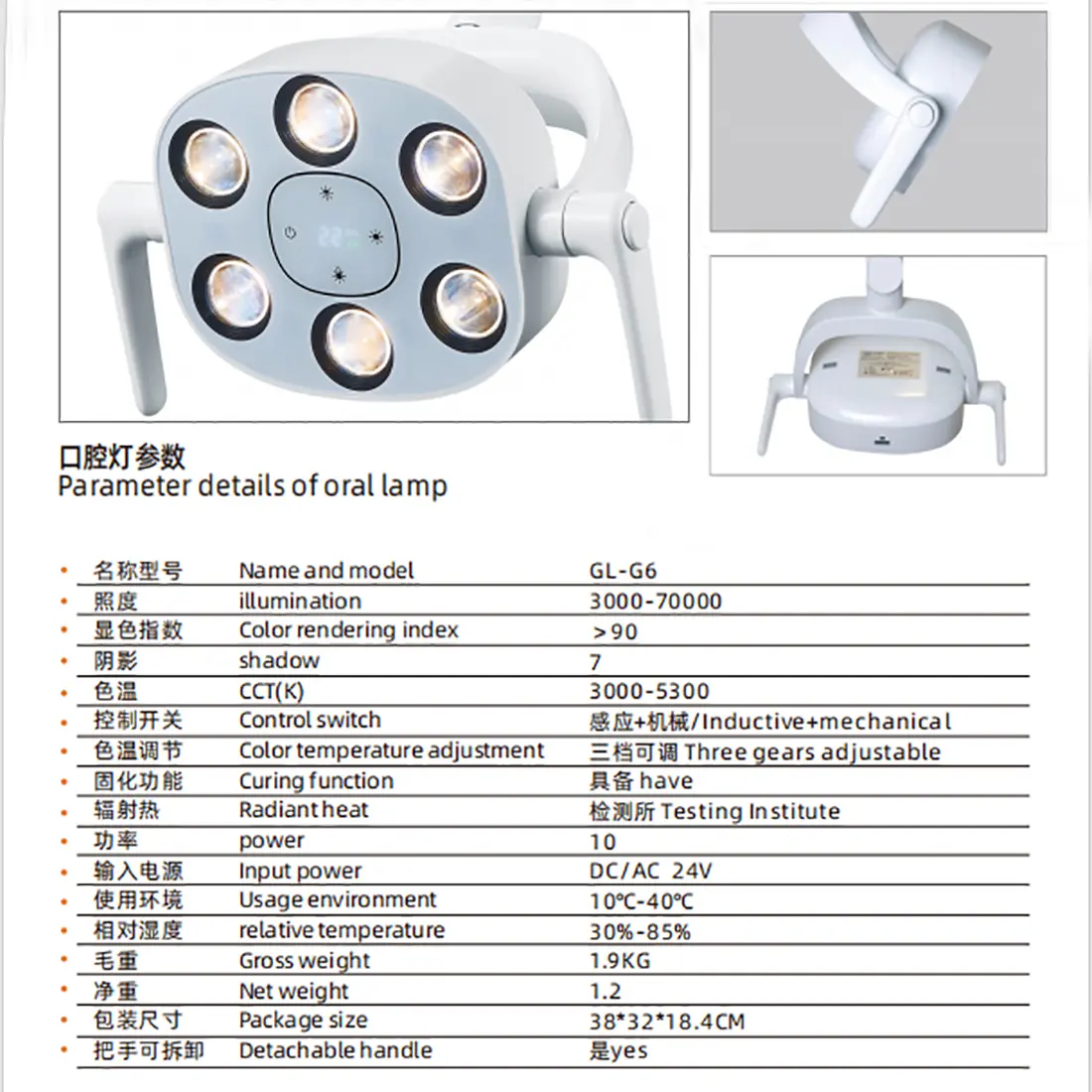 Cialytique dentaire 8 LED avec mode composite. alt